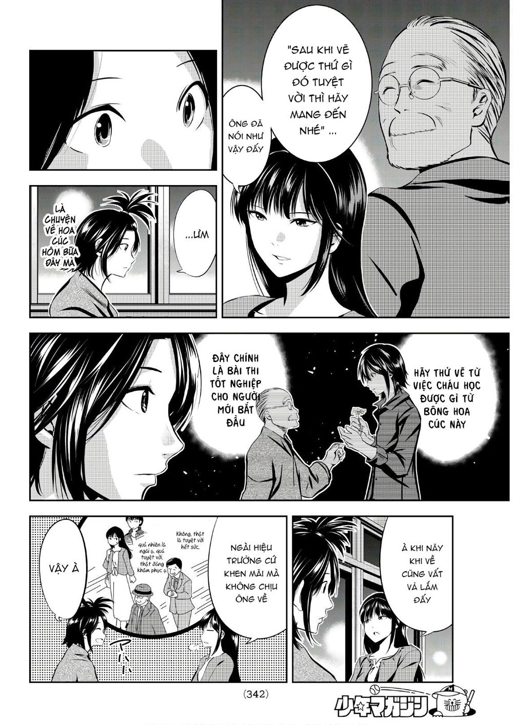 Sen Wa, Boku Wo Egaku Chapter 23 - 8