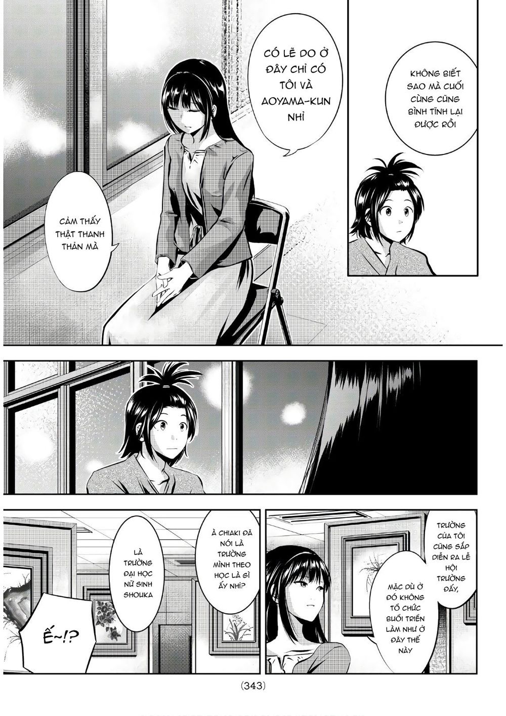 Sen Wa, Boku Wo Egaku Chapter 23 - 9