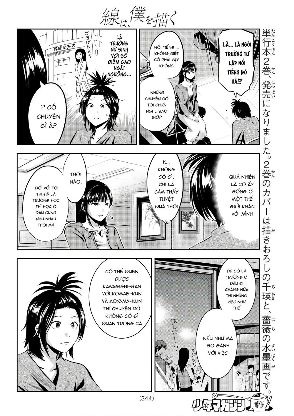 Sen Wa, Boku Wo Egaku Chapter 23 - 10