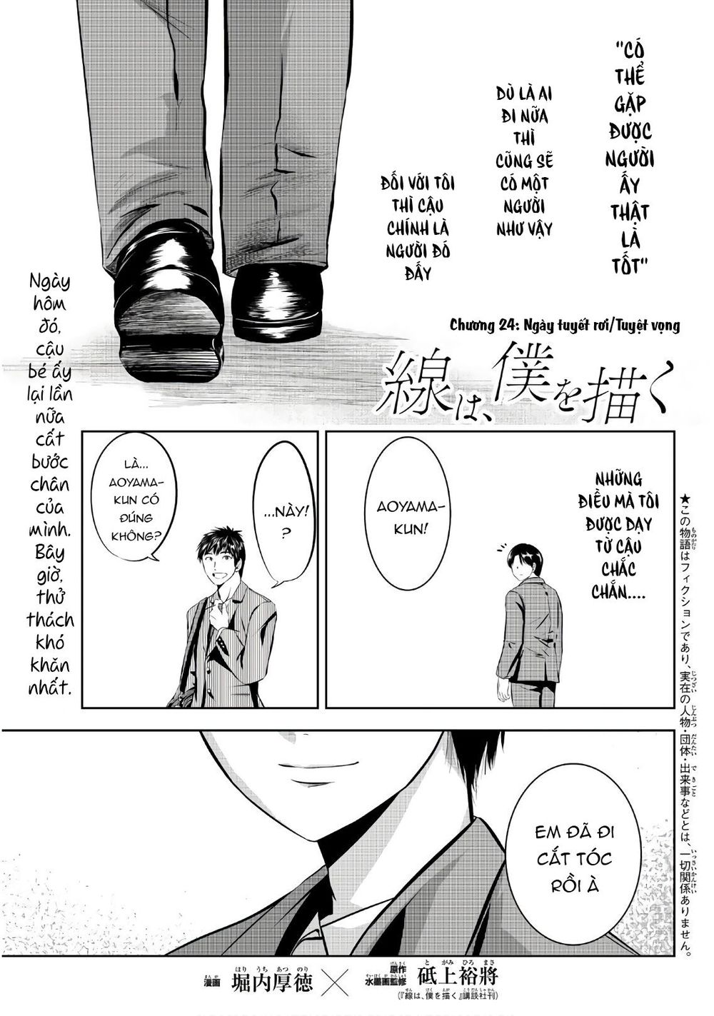 Sen Wa, Boku Wo Egaku Chapter 24 - 3