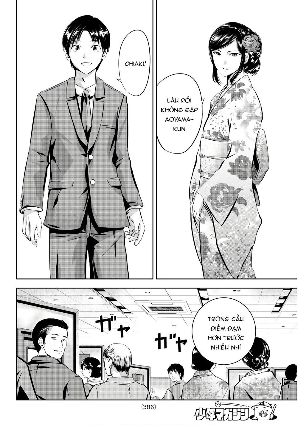 Sen Wa, Boku Wo Egaku Chapter 24 - 6