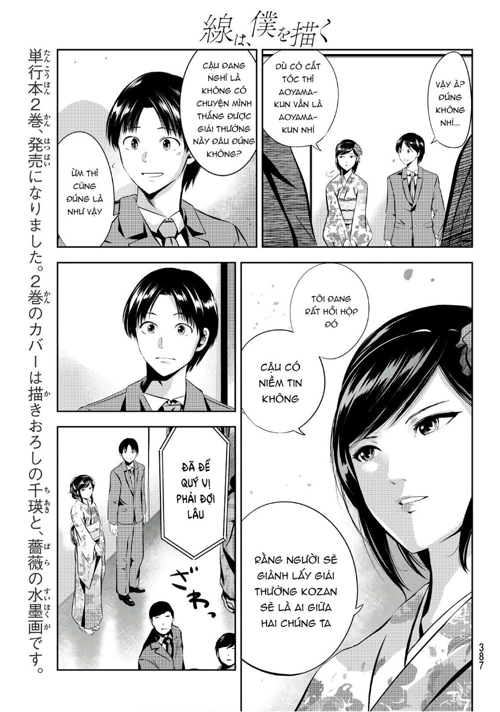 Sen Wa, Boku Wo Egaku Chapter 24 - 7