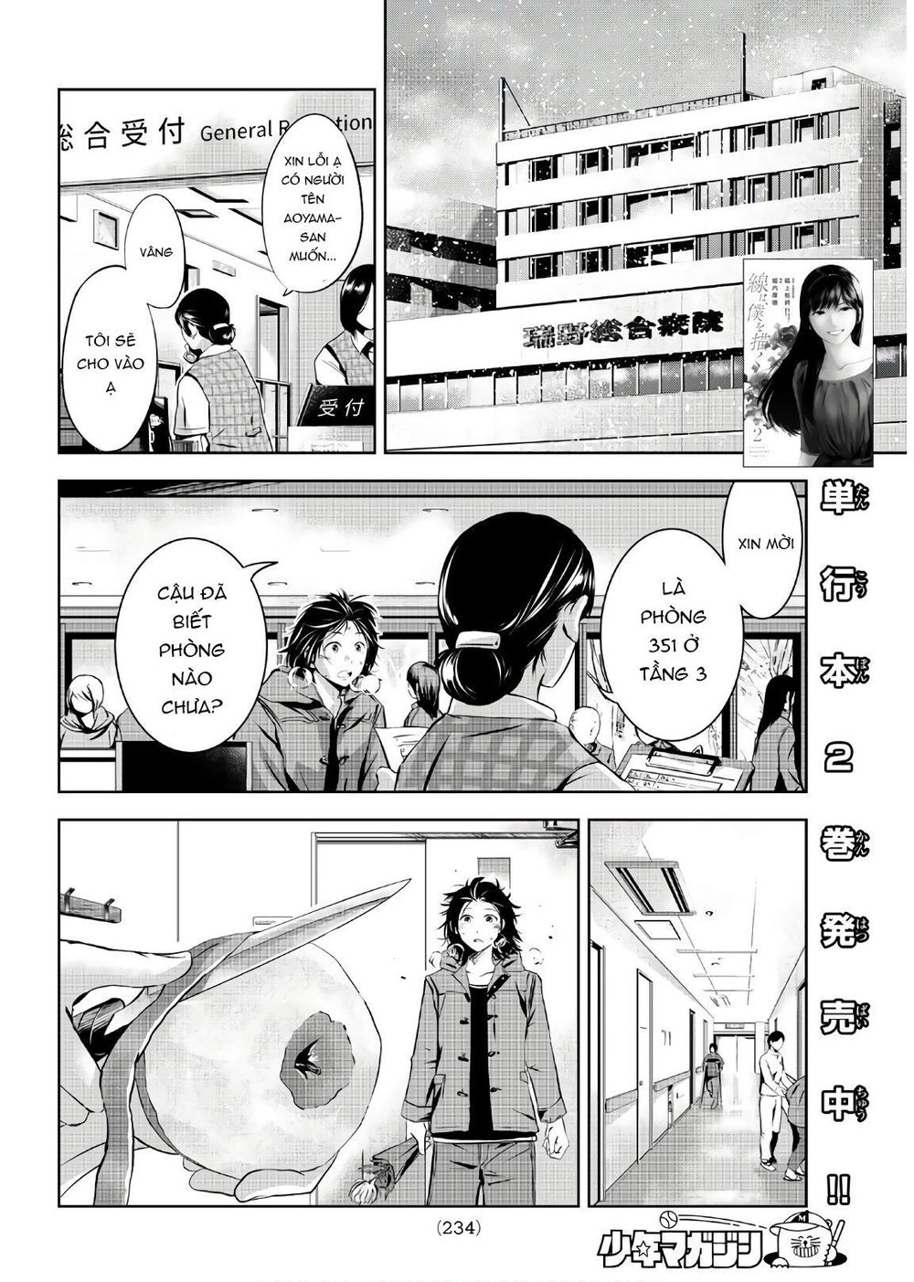 Sen Wa, Boku Wo Egaku Chapter 25 - 4