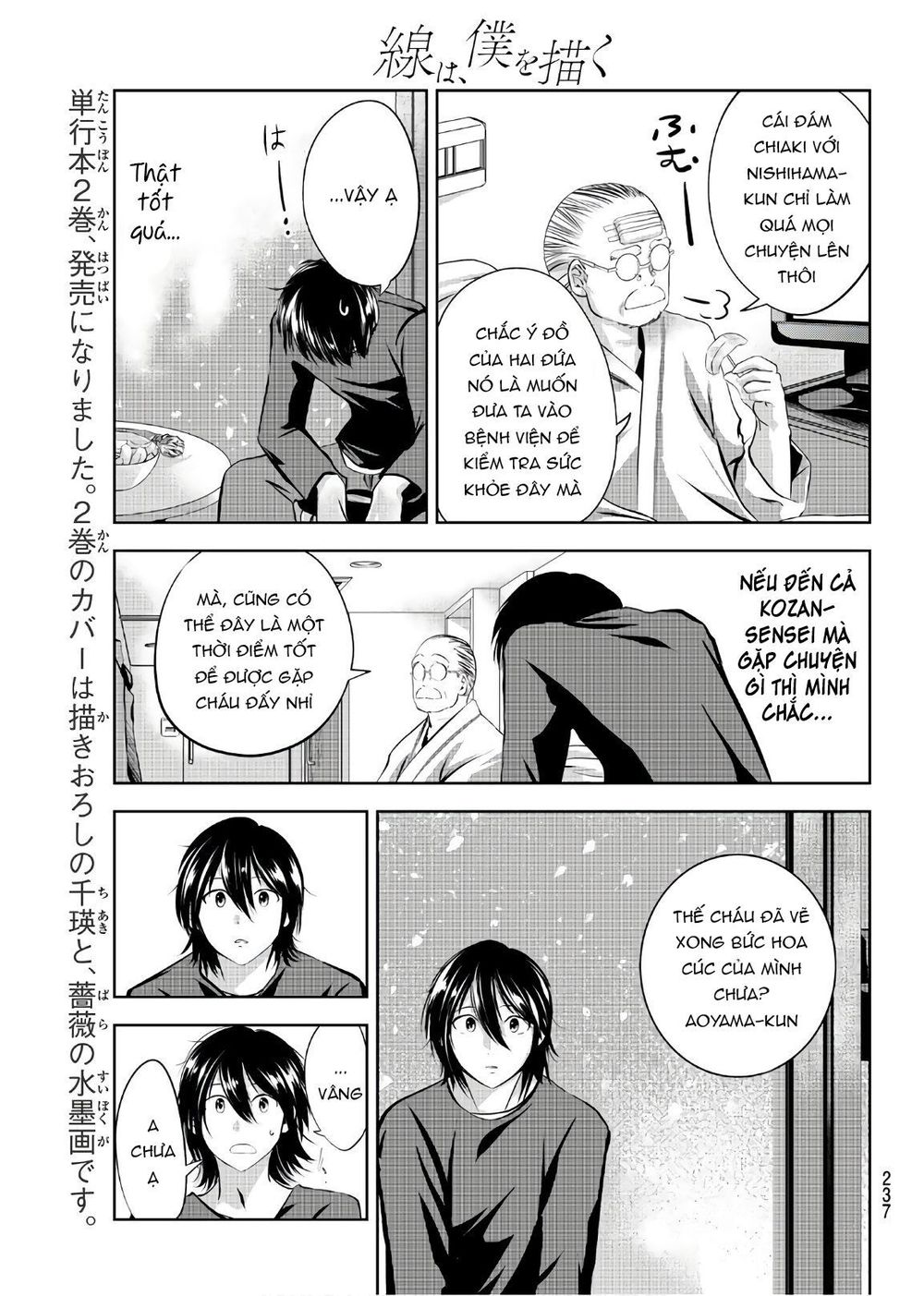 Sen Wa, Boku Wo Egaku Chapter 25 - 7