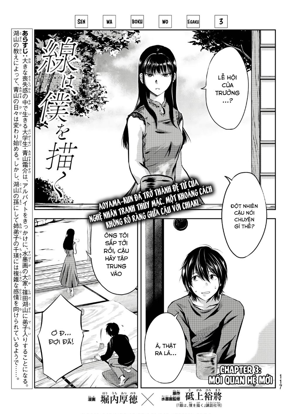 Sen Wa, Boku Wo Egaku Chapter 3 - 3