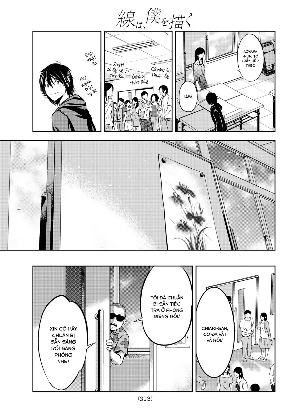 Sen Wa, Boku Wo Egaku Chapter 4 - 12