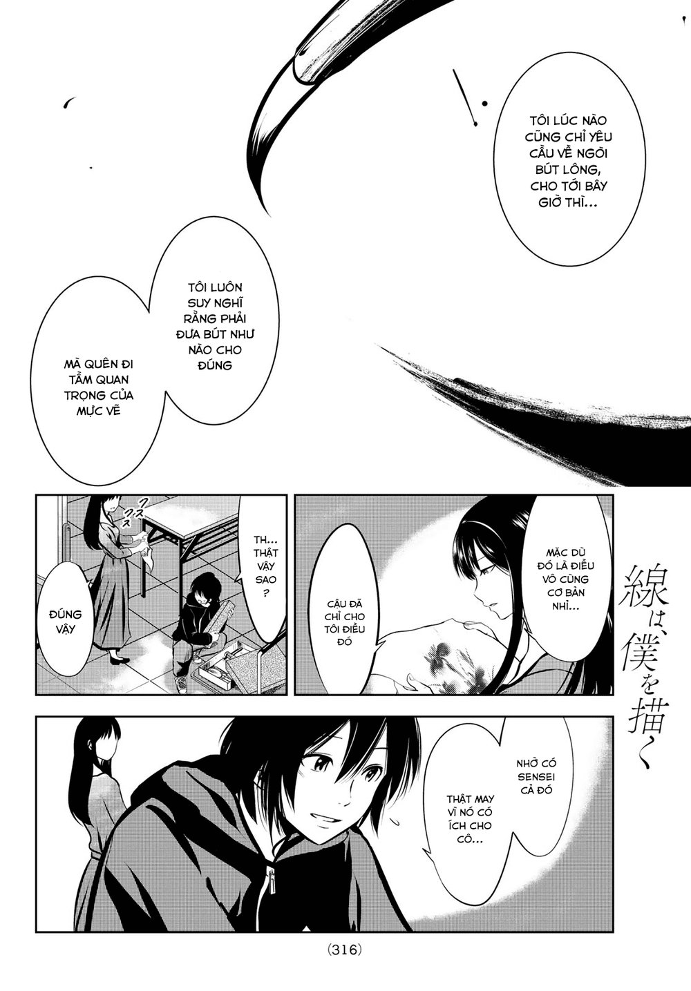 Sen Wa, Boku Wo Egaku Chapter 4 - 15