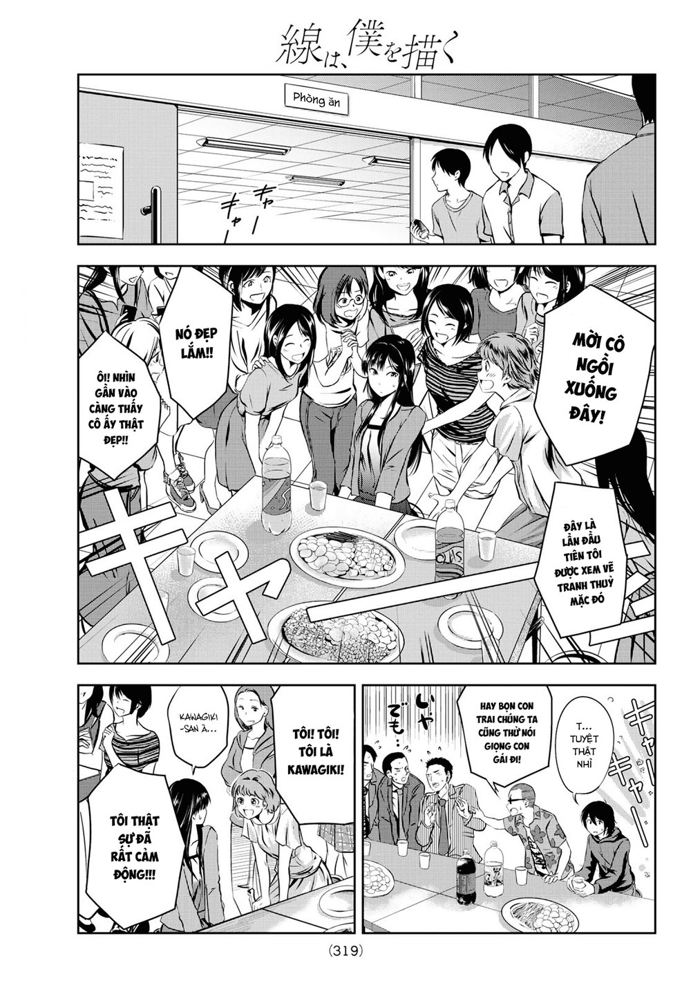 Sen Wa, Boku Wo Egaku Chapter 4 - 18