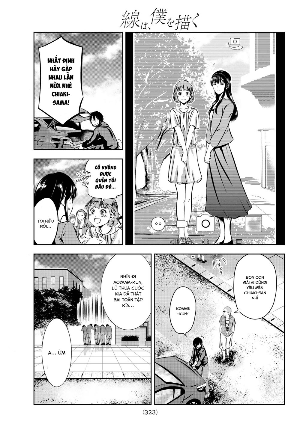 Sen Wa, Boku Wo Egaku Chapter 4 - 22