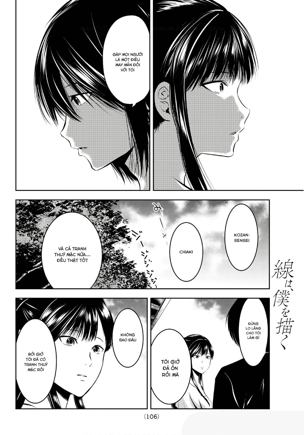 Sen Wa, Boku Wo Egaku Chapter 5 - 17