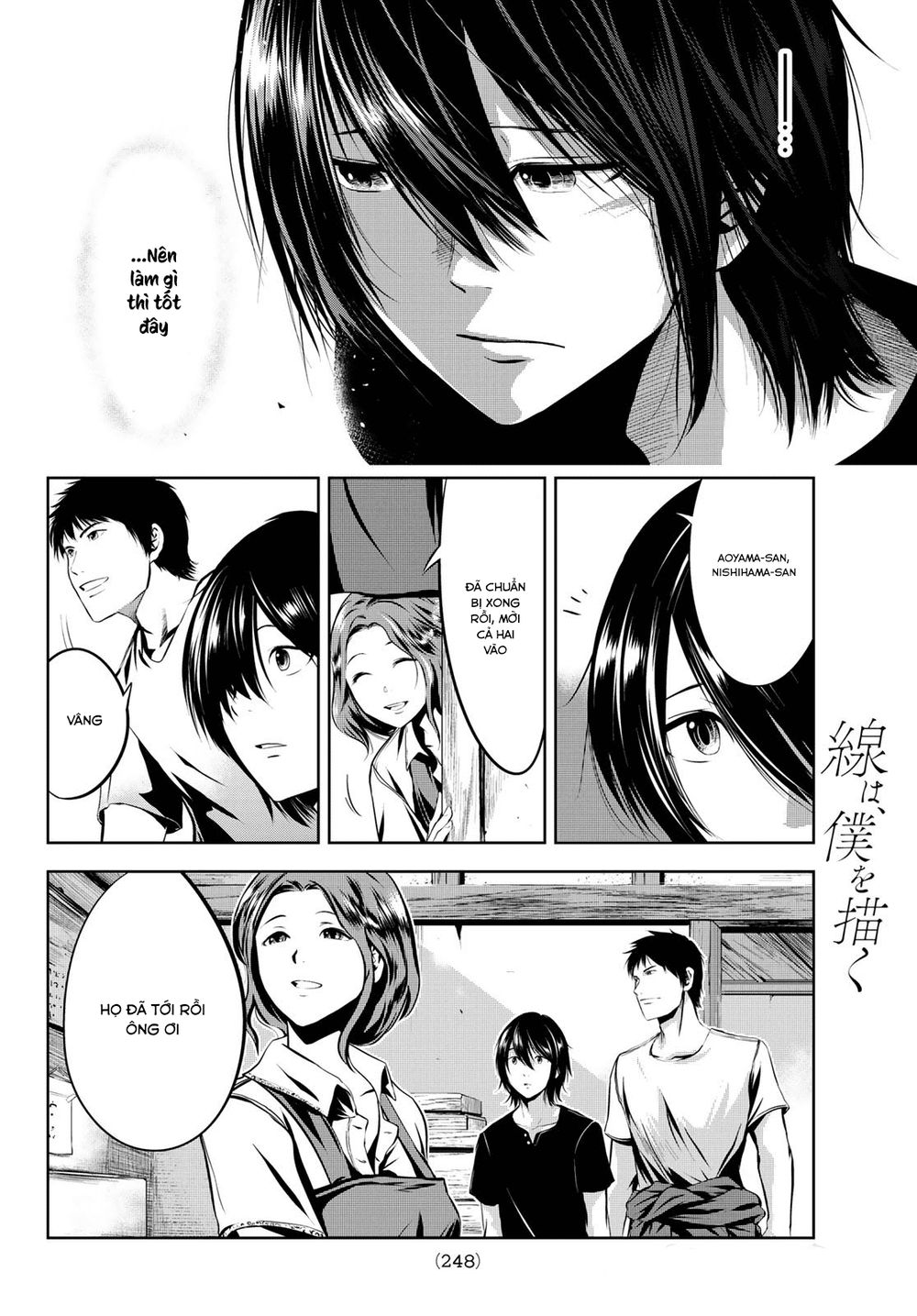 Sen Wa, Boku Wo Egaku Chapter 6 - 18