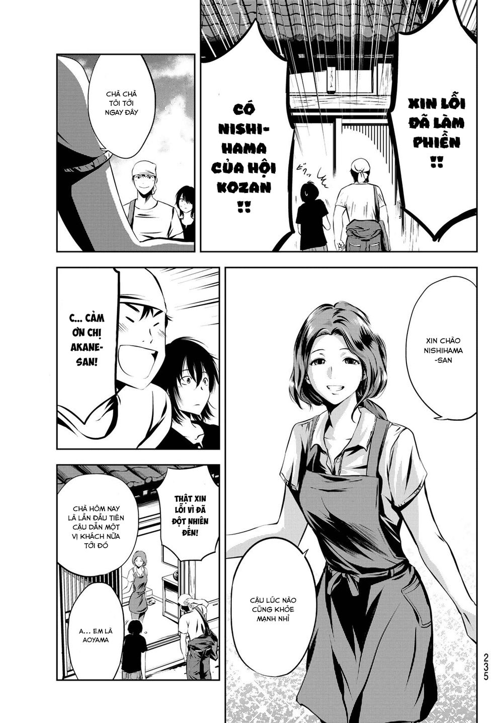 Sen Wa, Boku Wo Egaku Chapter 6 - 5