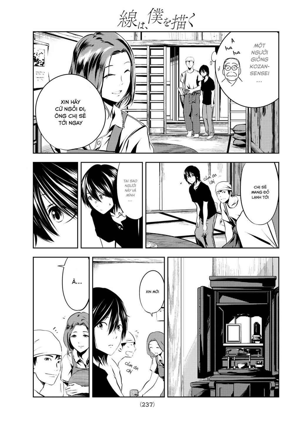 Sen Wa, Boku Wo Egaku Chapter 6 - 7