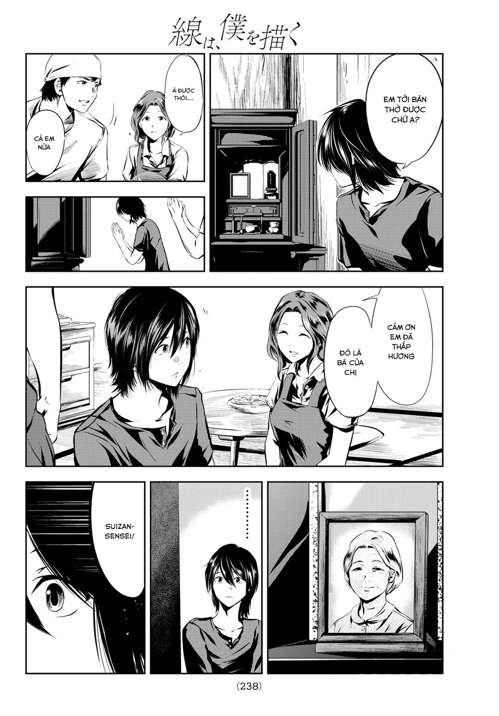 Sen Wa, Boku Wo Egaku Chapter 6 - 8