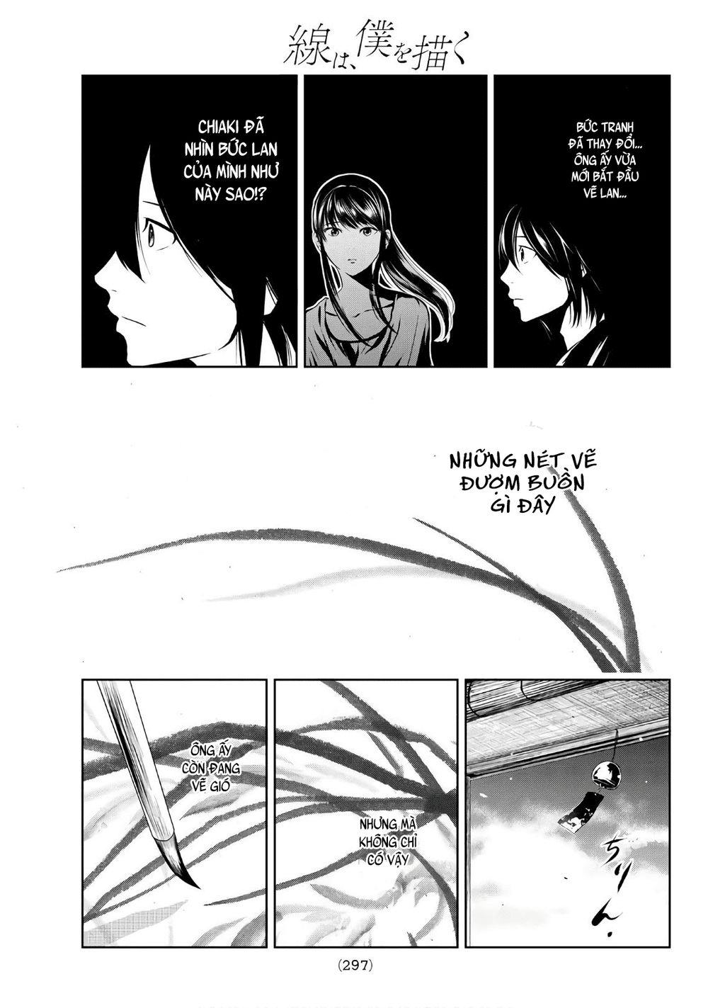 Sen Wa, Boku Wo Egaku Chapter 7 - 11