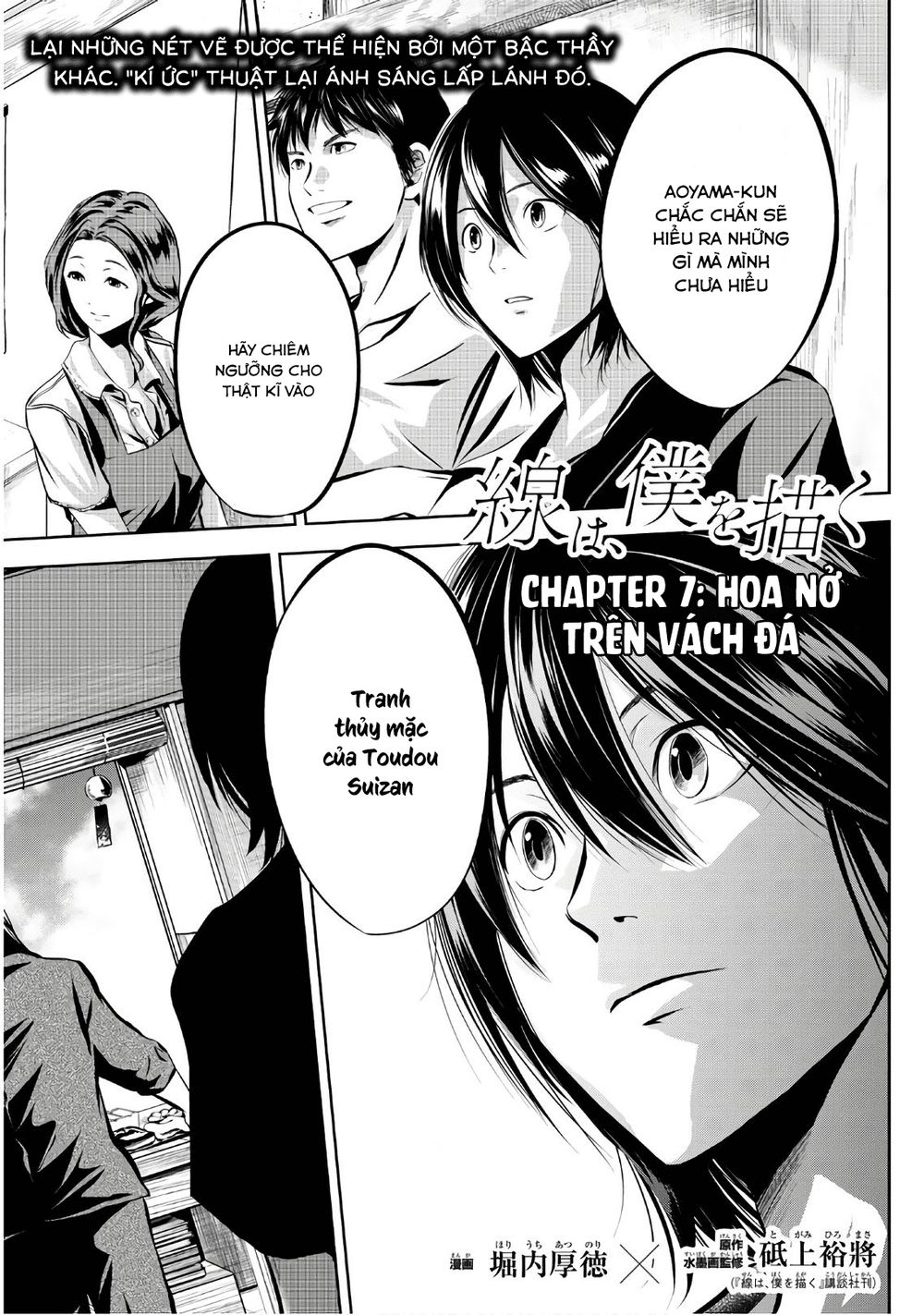 Sen Wa, Boku Wo Egaku Chapter 7 - 3