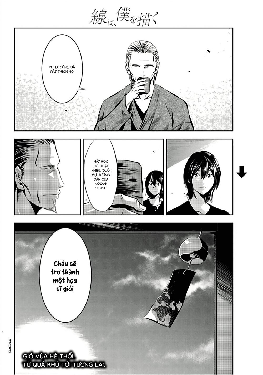 Sen Wa, Boku Wo Egaku Chapter 7 - 22