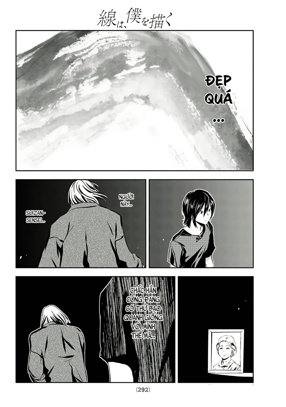 Sen Wa, Boku Wo Egaku Chapter 7 - 6