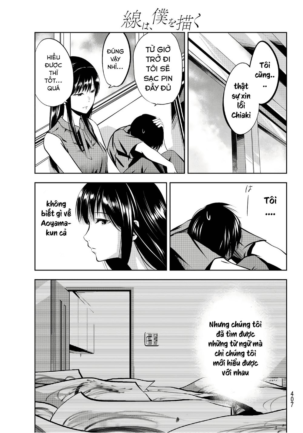 Sen Wa, Boku Wo Egaku Chapter 8 - 21