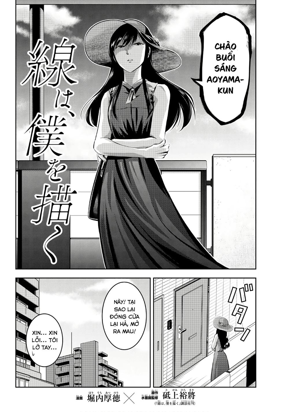 Sen Wa, Boku Wo Egaku Chapter 8 - 4