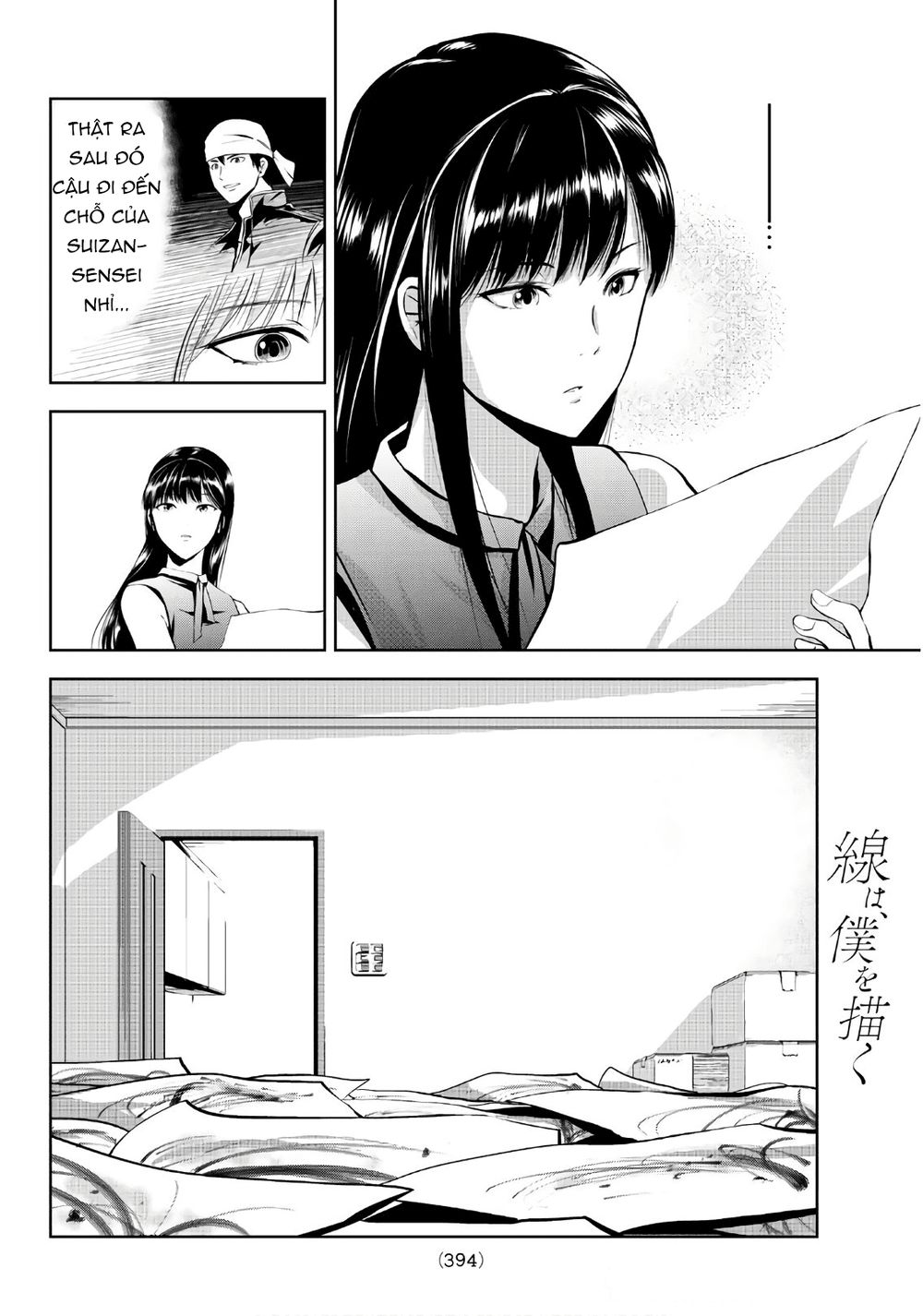 Sen Wa, Boku Wo Egaku Chapter 8 - 8