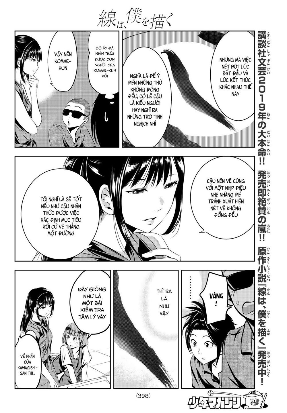 Sen Wa, Boku Wo Egaku Chapter 9 - 12