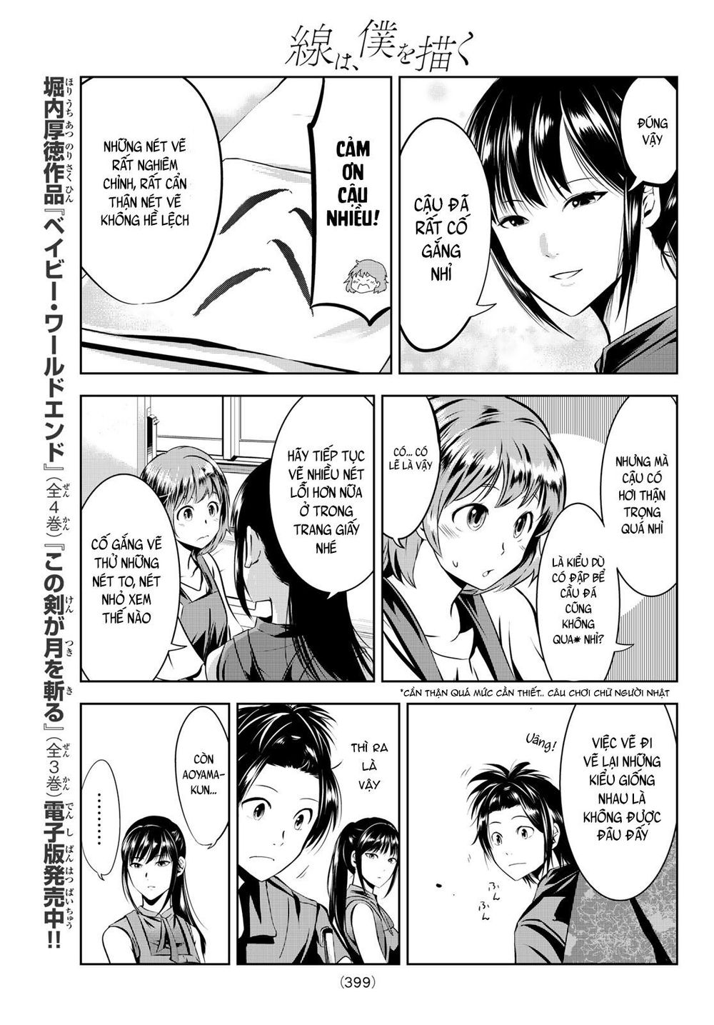 Sen Wa, Boku Wo Egaku Chapter 9 - 13