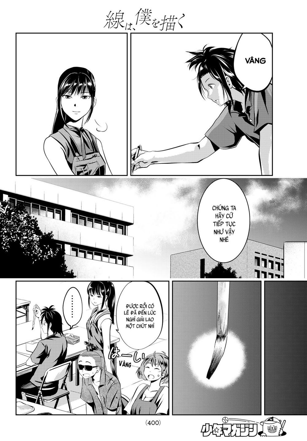 Sen Wa, Boku Wo Egaku Chapter 9 - 14