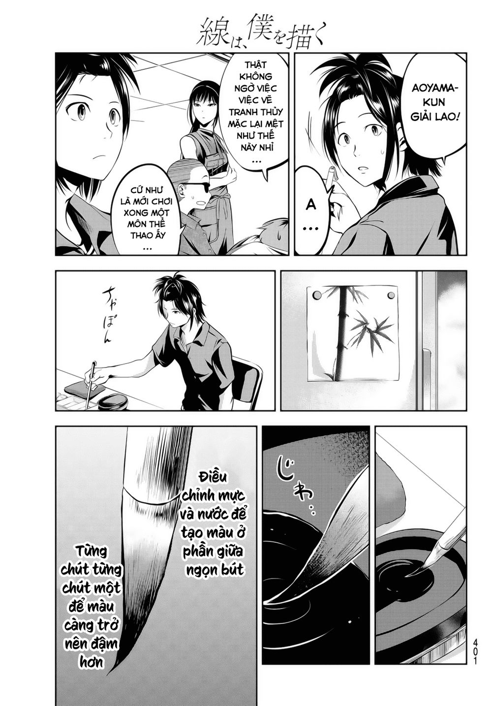 Sen Wa, Boku Wo Egaku Chapter 9 - 15