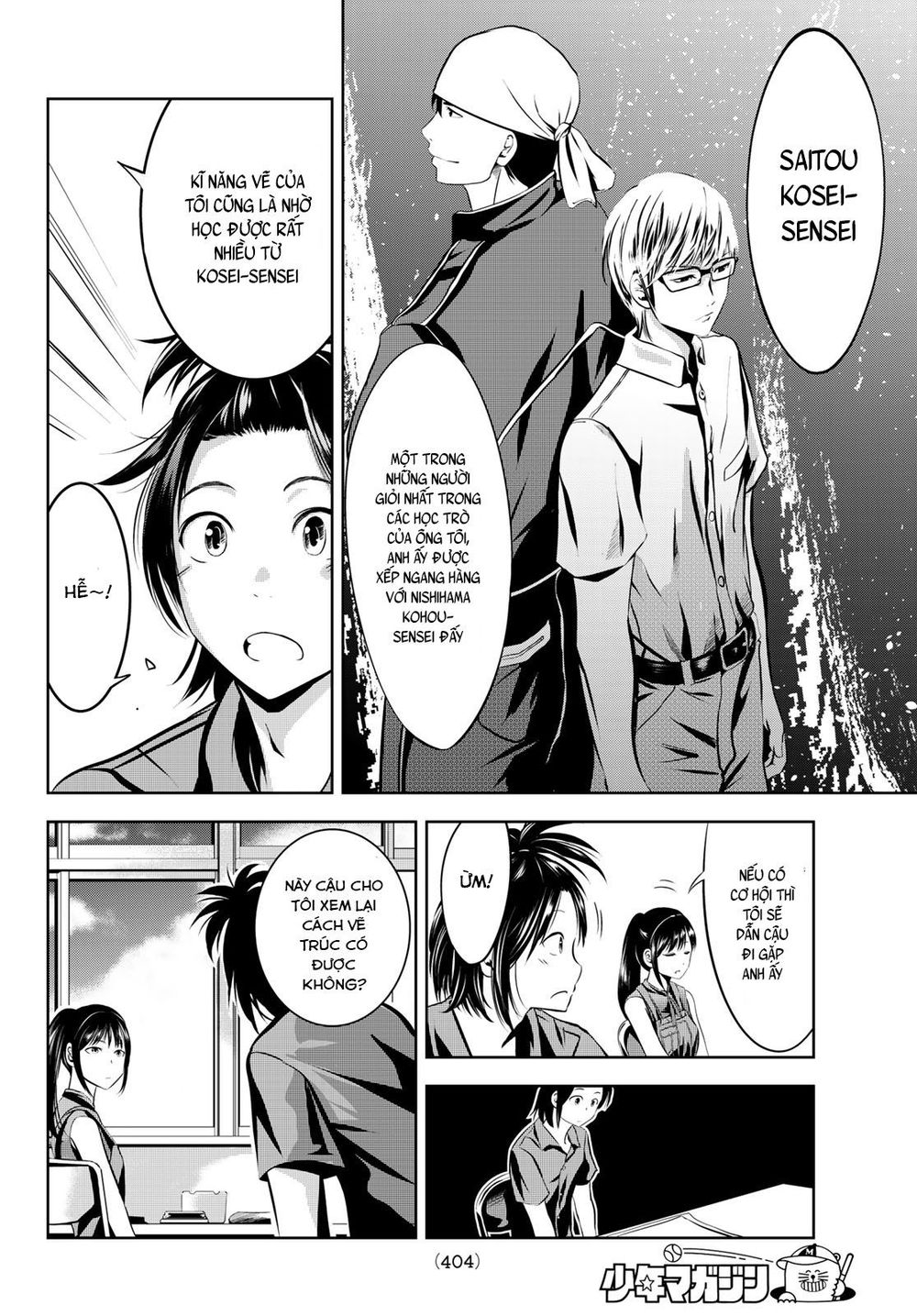 Sen Wa, Boku Wo Egaku Chapter 9 - 18