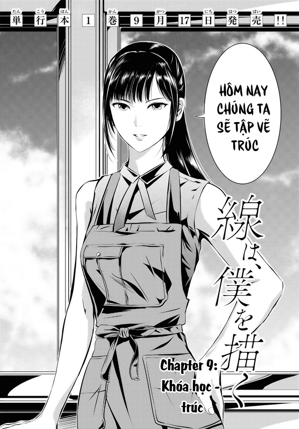 Sen Wa, Boku Wo Egaku Chapter 9 - 3