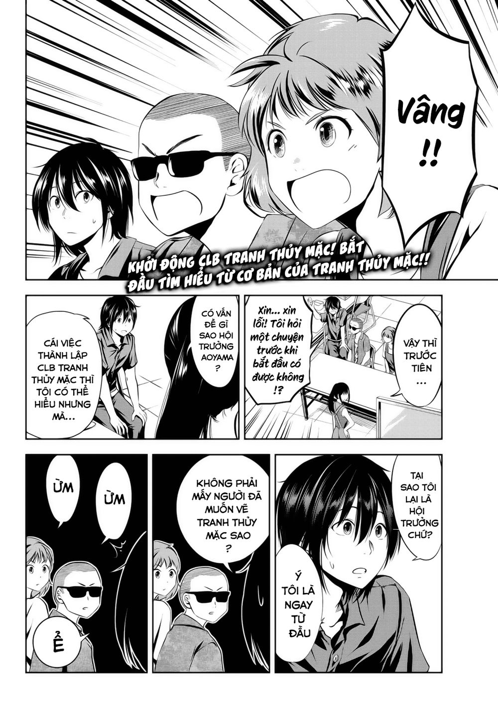 Sen Wa, Boku Wo Egaku Chapter 9 - 4