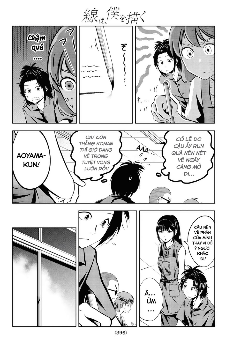 Sen Wa, Boku Wo Egaku Chapter 9 - 10