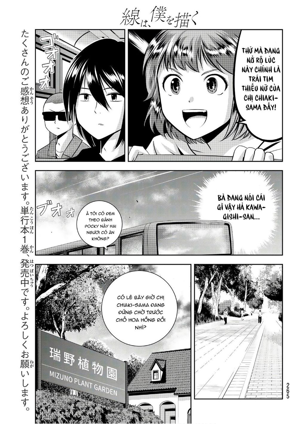 Sen Wa, Boku Wo Egaku Chapter 16 - 11