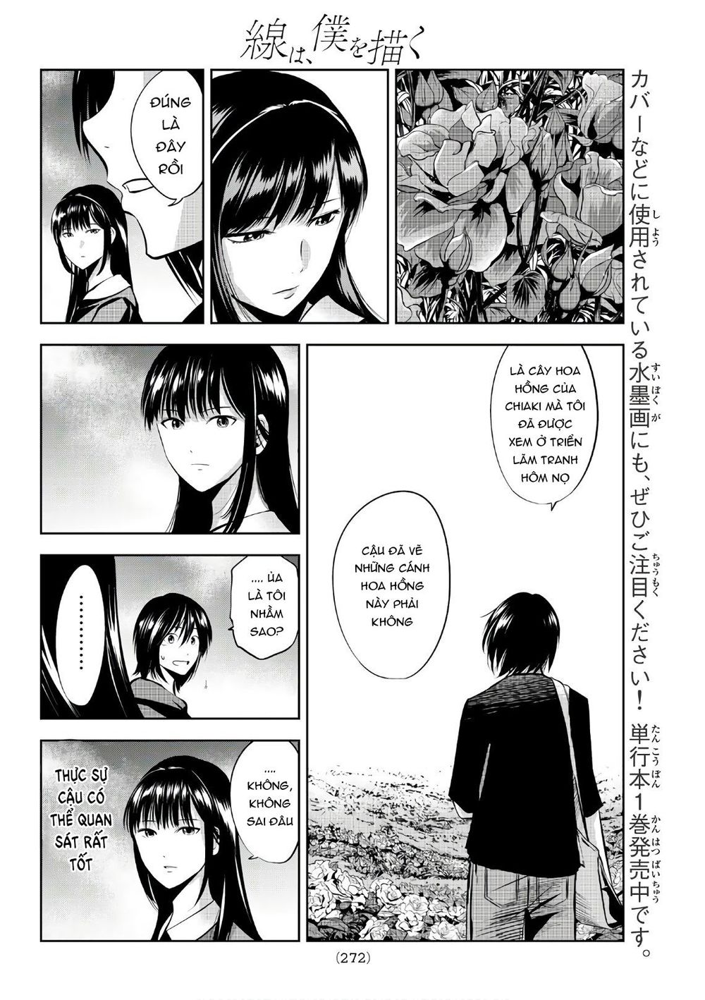 Sen Wa, Boku Wo Egaku Chapter 16 - 18