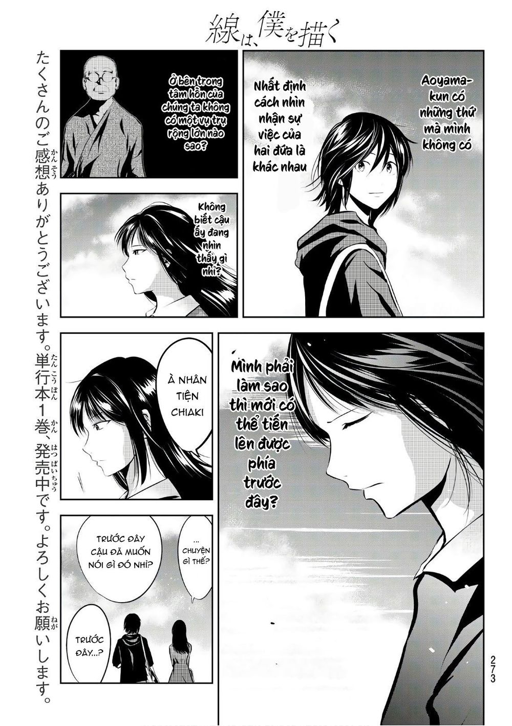 Sen Wa, Boku Wo Egaku Chapter 16 - 19