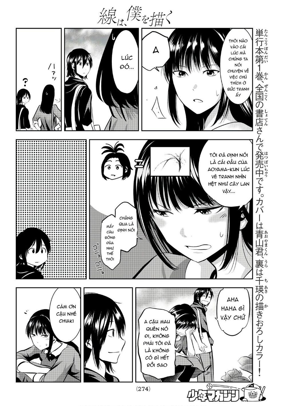 Sen Wa, Boku Wo Egaku Chapter 16 - 20