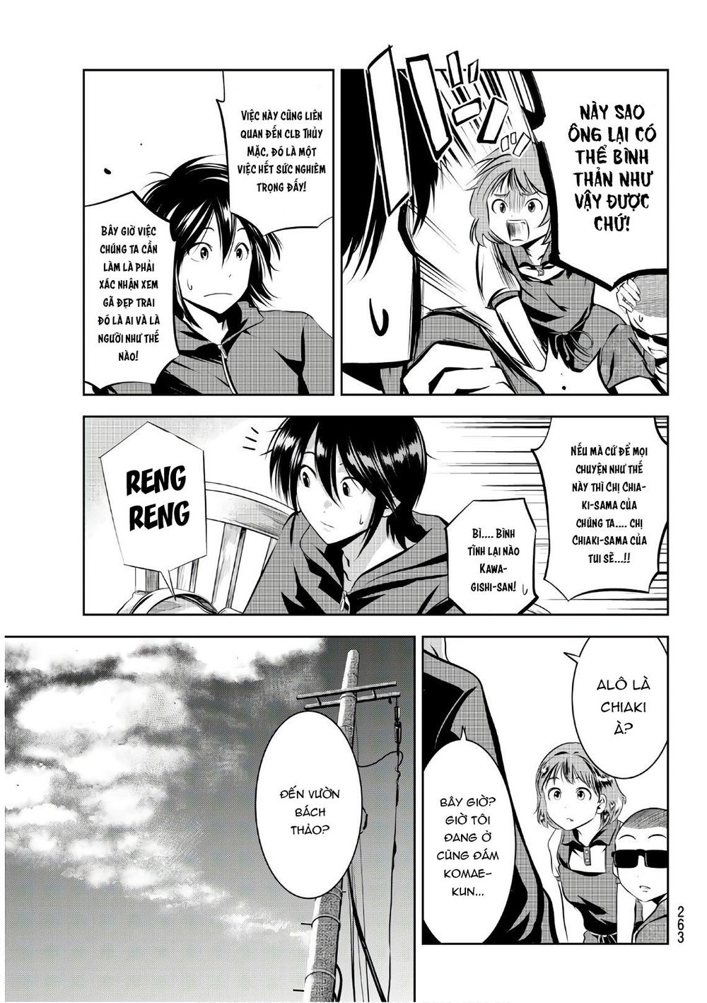 Sen Wa, Boku Wo Egaku Chapter 16 - 9