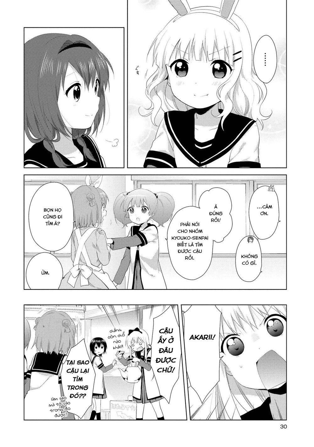 Yuru Yuri Chapter 100 - 13