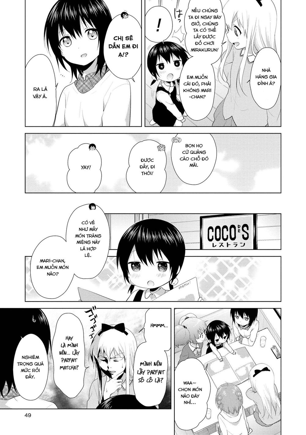 Yuru Yuri Chapter 102 - 4