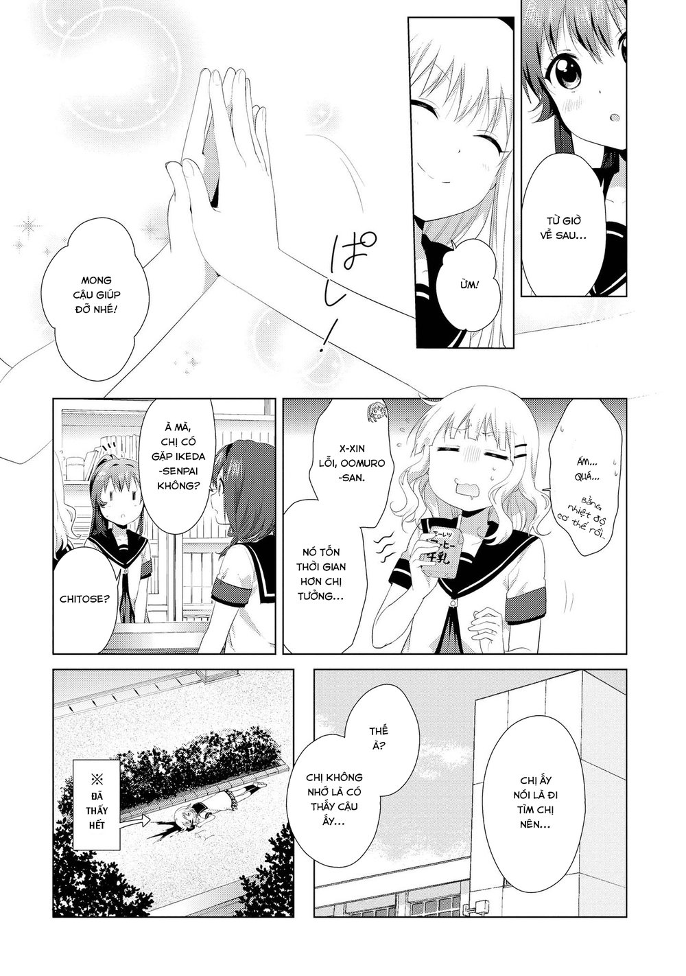 Yuru Yuri Chapter 103 - 13