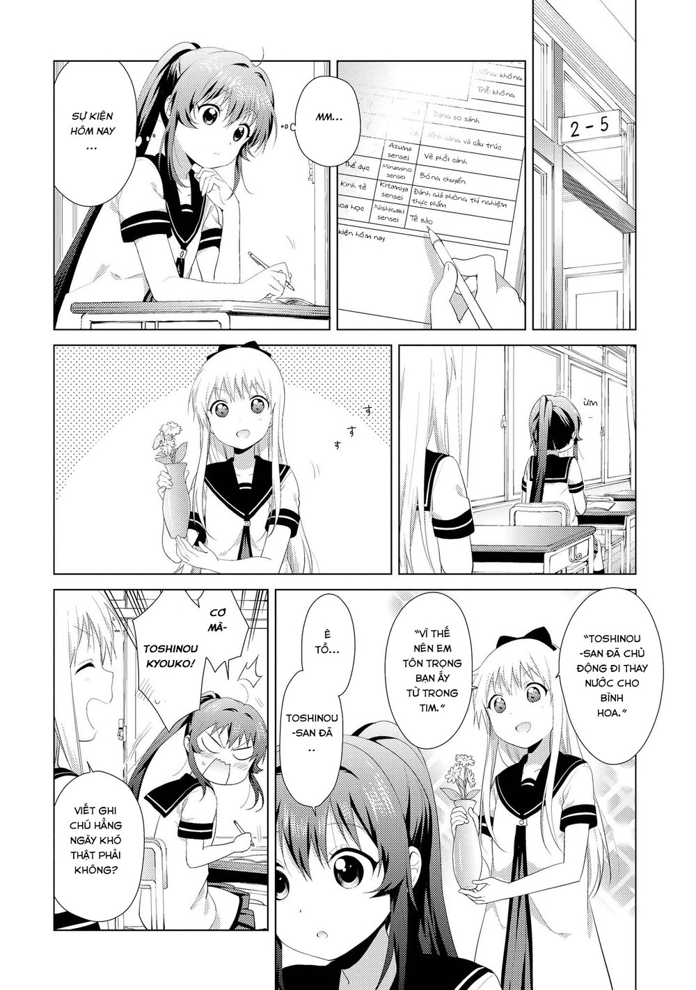 Yuru Yuri Chapter 103 - 3