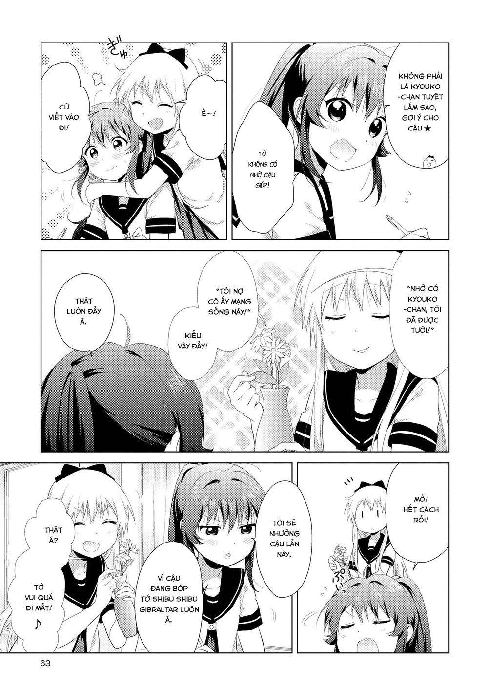 Yuru Yuri Chapter 103 - 4