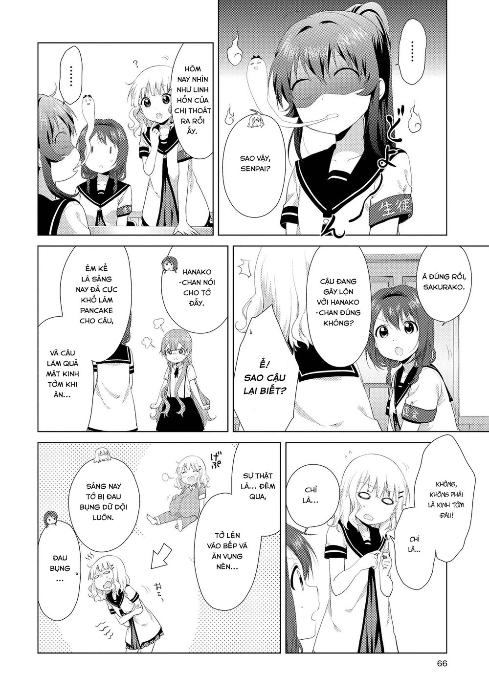 Yuru Yuri Chapter 103 - 7