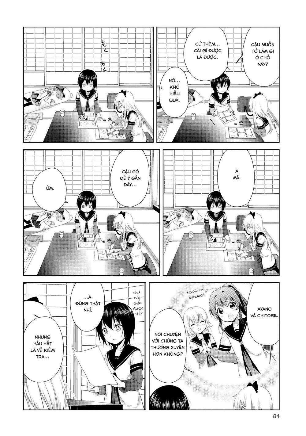 Yuru Yuri Chapter 104 - 11