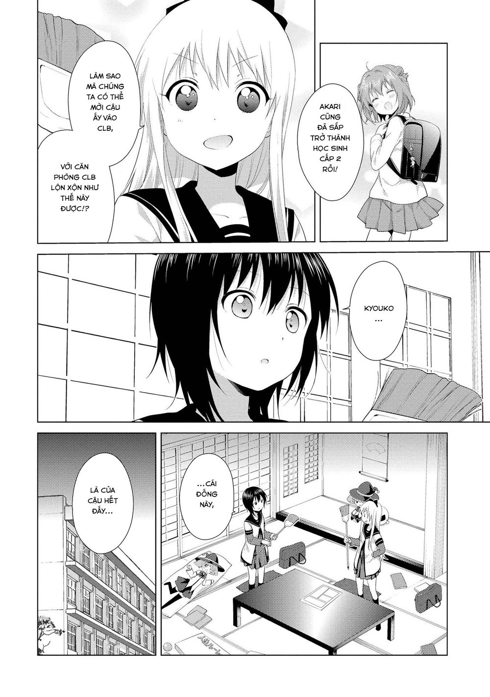 Yuru Yuri Chapter 104 - 13