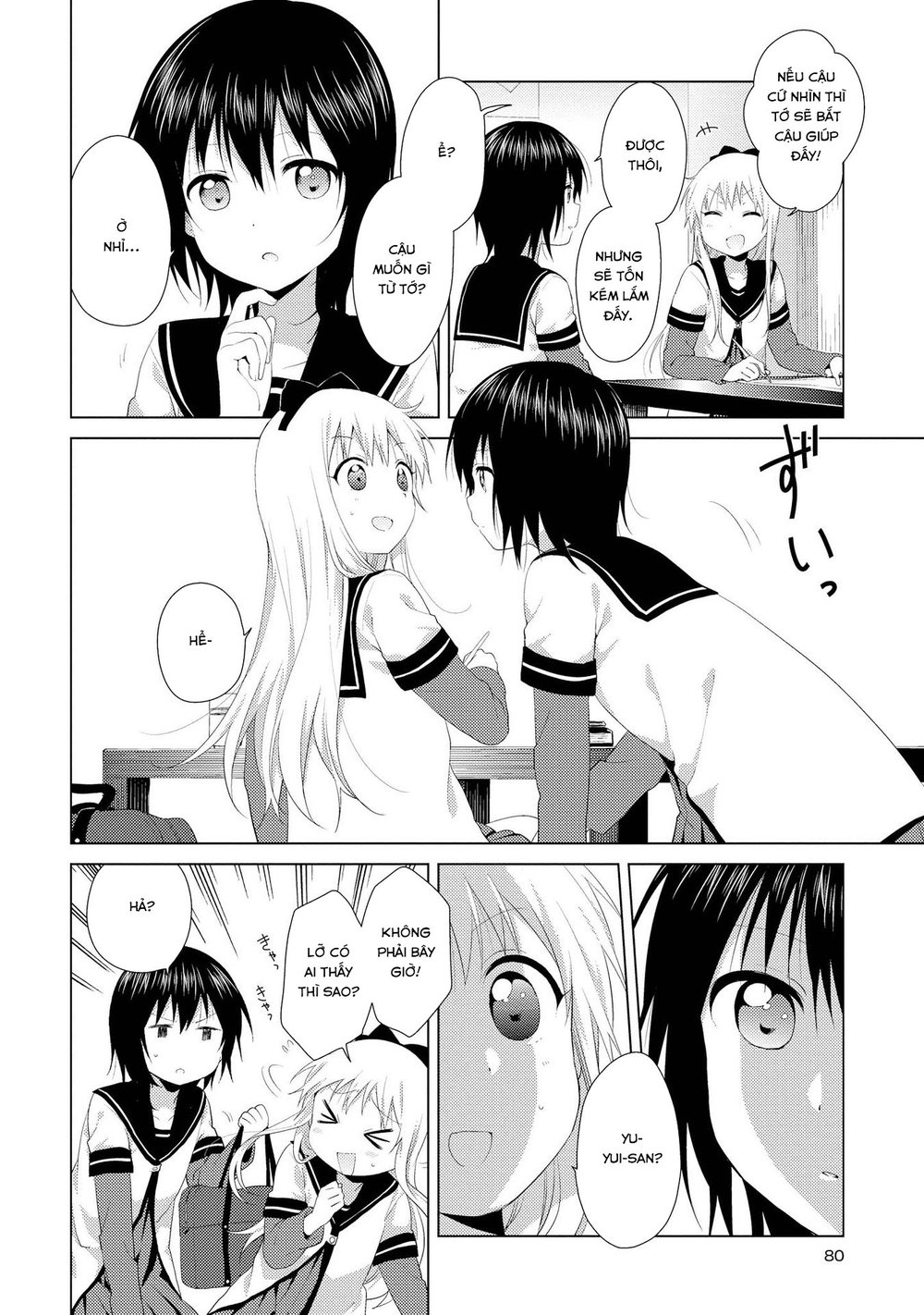 Yuru Yuri Chapter 104 - 7