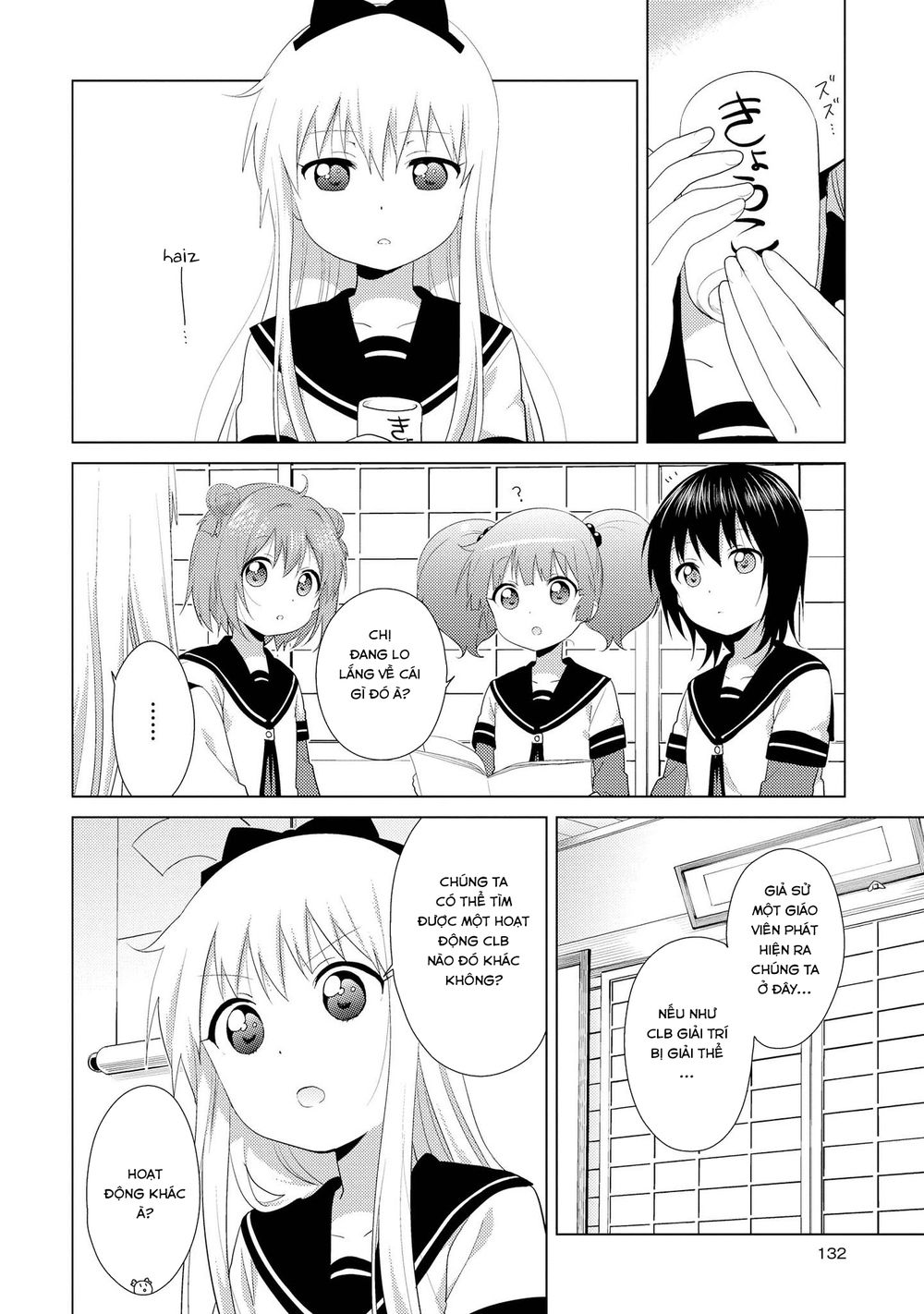 Yuru Yuri Chapter 108 - 3