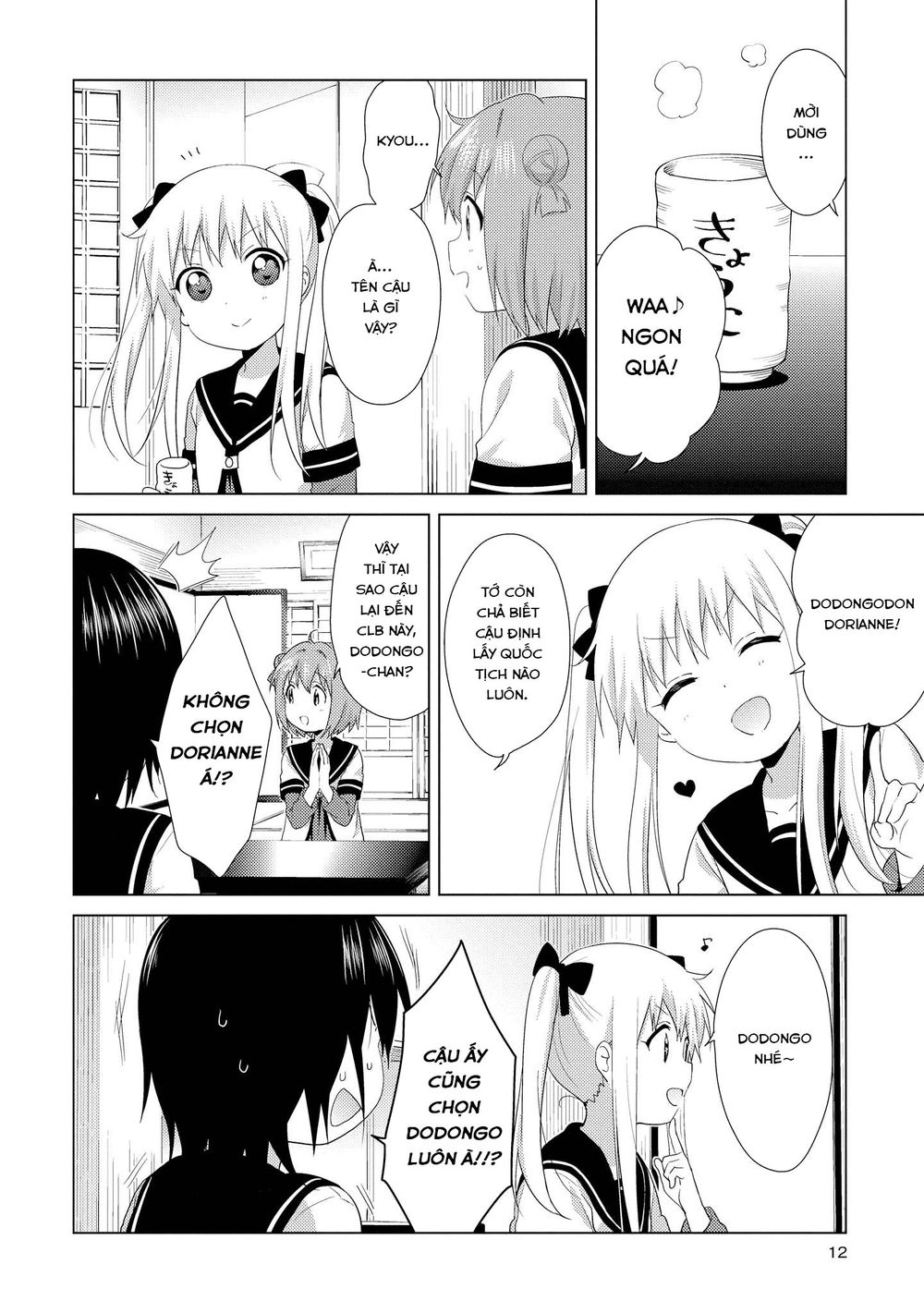 Yuru Yuri Chapter 109 - 12