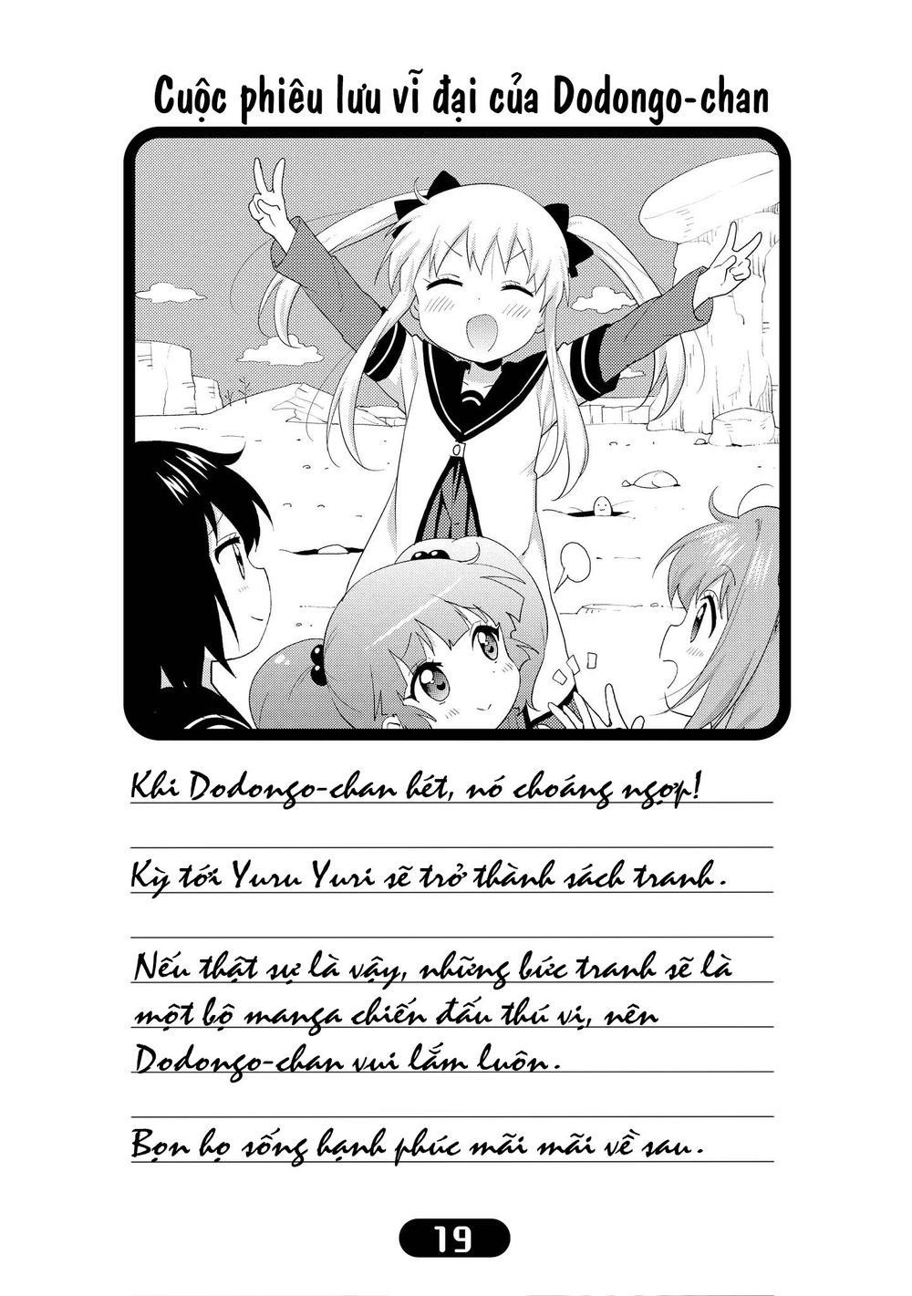 Yuru Yuri Chapter 109 - 18